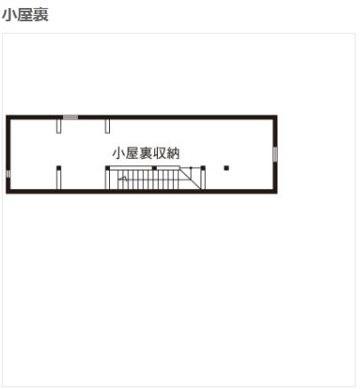 3000万円アエラホーム間取り小屋根