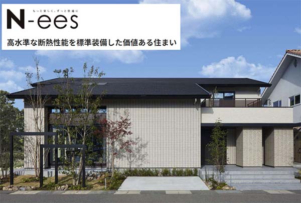 アイ工務店N-ees