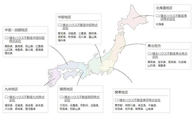 積水ハウス不動産対応地域