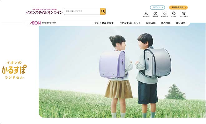 2027年最新版 イオンランドセルの口コミ・人気モデル・価格比較と選び方