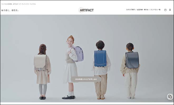 2027年最新版 アーティファクトランドセルの口コミ・人気モデル・価格比較と選び方