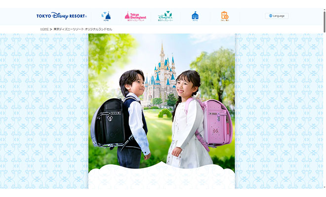 2026年度 ディズニーランドセル