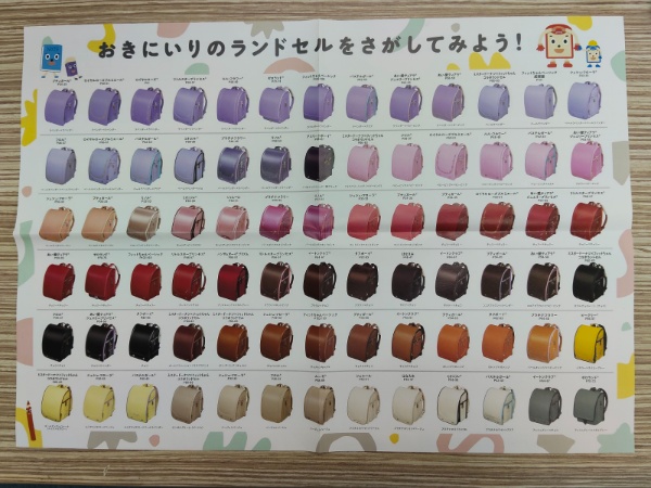 2027年度フィットちゃんランドセル女の子向けモデルのカラー一覧