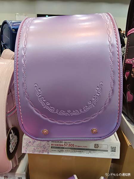 合同展示会で展示されていたふわりぃ2027年度ランドセルの淡色モデル（ラベンダー系）