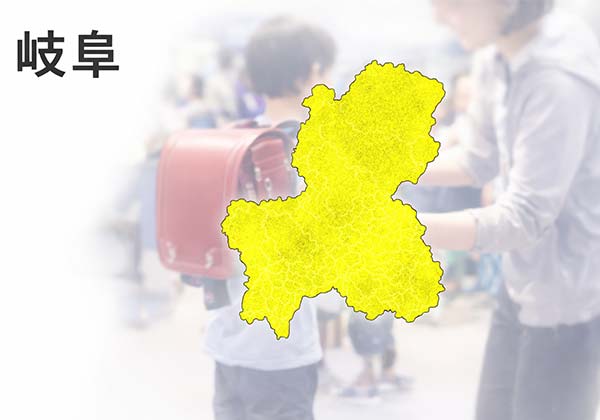 岐阜のランドセル展示会エリアマップ（岐阜市周辺・東濃・中濃）