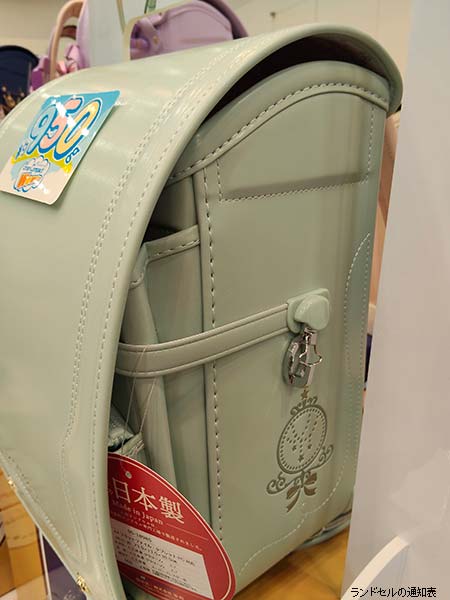 展示会で撮影したミントグリーンのランドセル