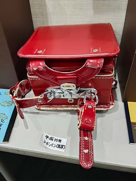 平成10年頃のコードバンランドセル展示