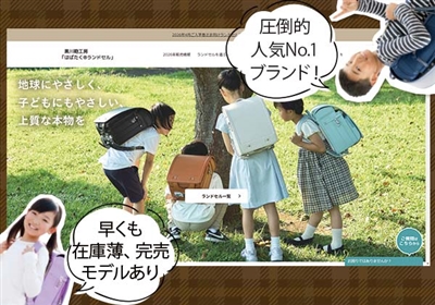 黒川鞄｜コードバンと職人技の最高峰モデル
