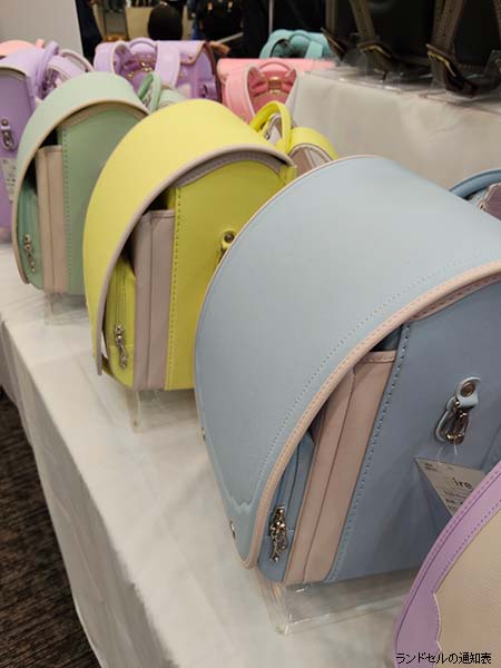 合同展示会で並ぶ萬勇鞄2027年ランドセルのカラーバリエーション