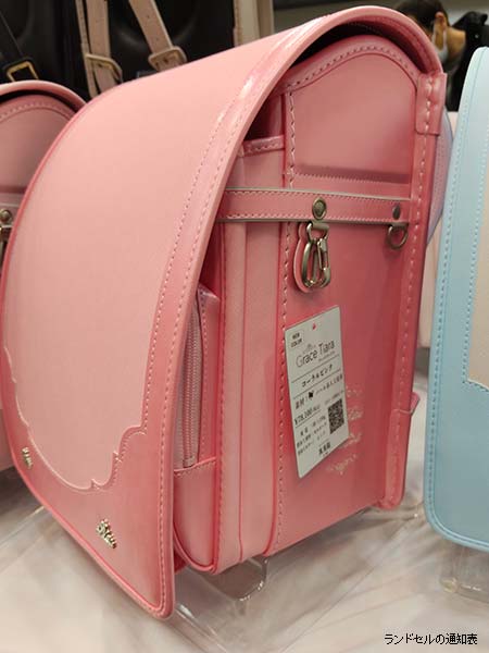 萬勇鞄ランドセルの内装デザインと刺繍を展示会で実物確認