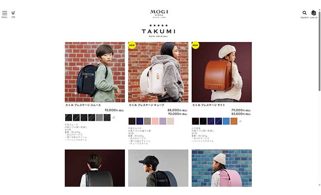 旧たくみシリーズと2027年スタンダードシリーズの違い解説