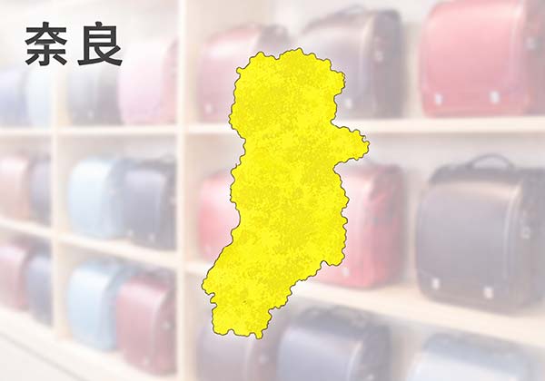 奈良のランドセル展示会エリアマップ（奈良市・橿原・生駒）