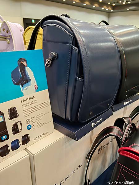 展示会で撮影した男の子向けネイビーランドセル