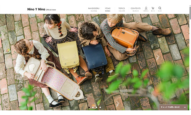 【2027年版】ニノニナランドセルの口コミ・評判｜後悔する人の特徴