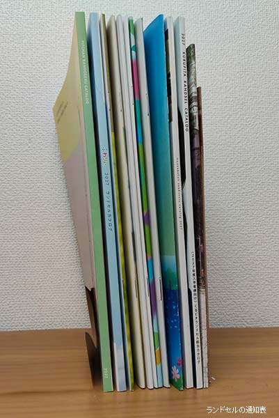 2027年度入学向けランドセルカタログの冊子ボリュームの一例