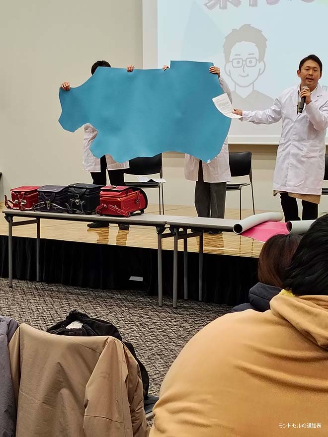 ランドセル展示会で革素材の大きさを紹介する実演