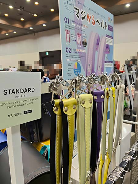 ララちゃん独自マジかるベルトの可動構造