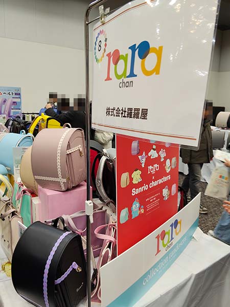ララちゃんランドセル2027展示会ブース（Sanrioコラボ展示の様子）