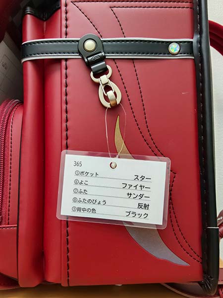 ララちゃんランドセルの側面ディテールと仕様