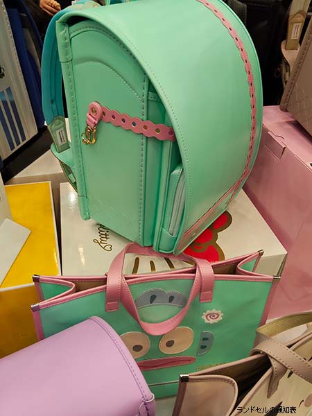 サンリオランドセル ハンギョドンモデルとレッスンバッグセット（2027）