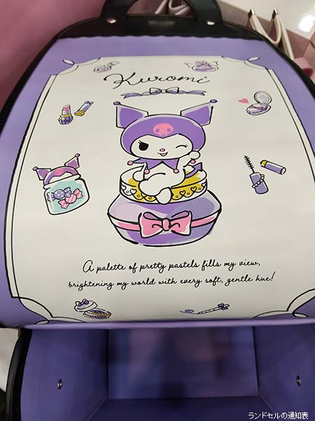 サンリオランドセル クロミモデル内装デザイン（ララちゃん2027）