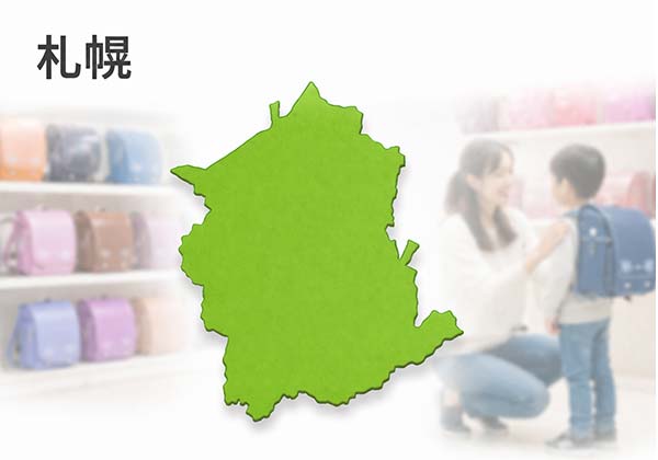 札幌のランドセル展示会イメージと札幌の地図