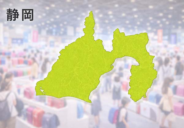 静岡のランドセル展示会エリアマップ（中部・西部・東部）