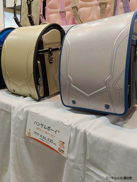 展示会で比較したシルバーとゴールドのランドセル