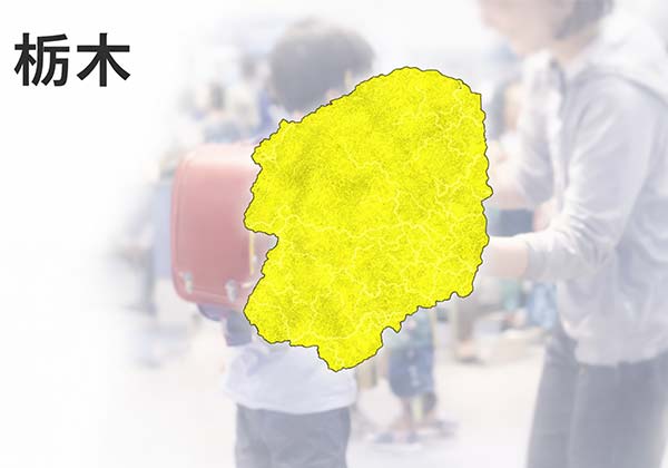栃木のランドセル展示会イメージと栃木の地図