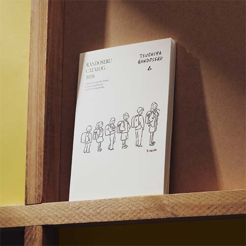 2027年度 土屋鞄ランドセル 無料カタログ資料請求