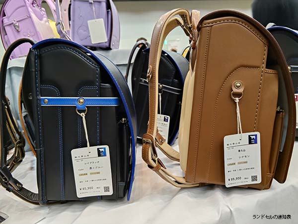 鞄工房山本ランドセルの背あてと肩ベルト構造を展示会で実物確認