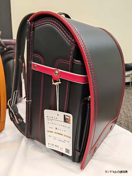 鞄工房山本ランドセルのコバ塗りと縫製の仕上がりを展示会で撮影